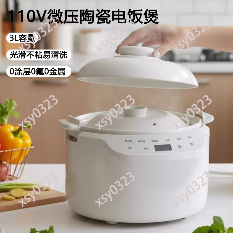 Uk Home Cooking - 110V-220V Keramik-Reiskocher, Mikrodrucktopf für 2-5 Personen