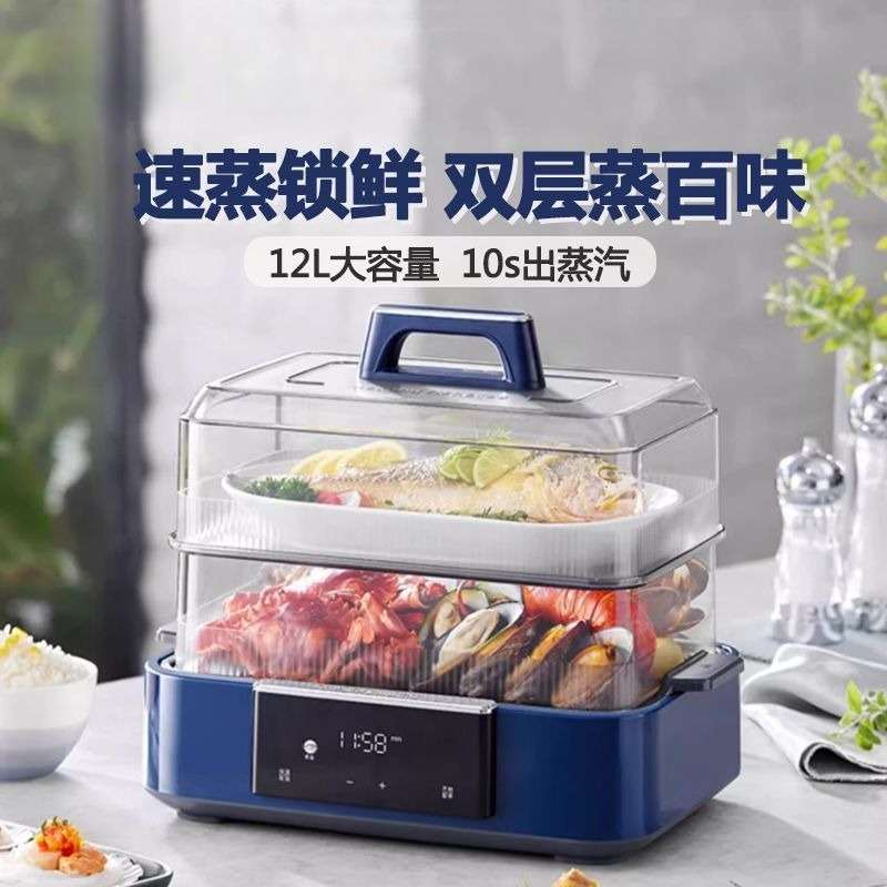 Quick Steamer MR1158 – Multifu – Home Cooking Electric Bewertung und Preis