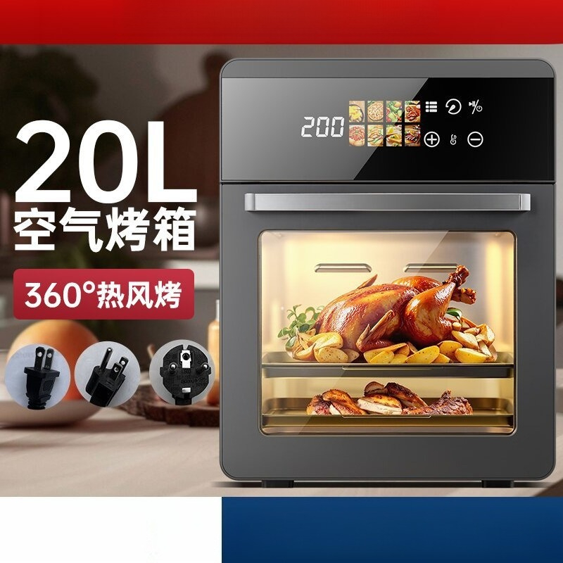 20L Transparente Intelligente  – Uk Home Cooking Bewertung und Preis